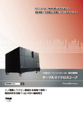 Thermal Property Microscope Thermal Microscope / TM3 (Thermal Penetration Rate, Thermal Conductivity Measurement)