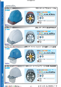 Product catalog for the American-type industrial helmet "Belvio."