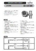 pH計変換器『HDM-135A型(2線式)/136A型(4線式)』