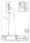 【図面】電動式ケミカルドラムポンプ CHD1-20SUS316HL