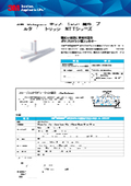 Betapure(TM) ポリプロピレン不織布デプスフィルターカートリッジ NT-Tシリーズ 分散フロー型_CUN-G05-J