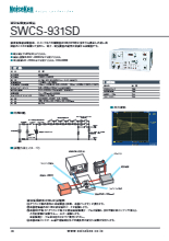 Noise/ノイズ研究所 SWCS-900-1M Damped Oscillatory Wave Simulator 未検査品 NBC」Noise Laboratory SWCS-900-1M Damped Ocsillatory Wave