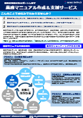 Limited to 3 companies: Half-price campaign! Helping with business visualization and issue organization.