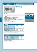 "Oil-less Tefmet D" Oil-less Industries Oil-less Bearings