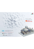 Pailorina Energy Product Catalog
