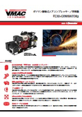 ガソリン駆動式エアコンプレッサー『G30＋GENERATOR』