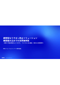 Face recognition spoofing prevention solution: Case studies of embedded device applications.