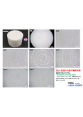 【資料】PTFE 荒加工断面＜フッ素樹脂・プラスチック総合加工＞５倍▷20倍▷50倍▷100倍 断面測定