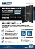 Bifacial N-type LECO technology solar cell module