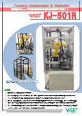 Easily achieve labor-saving in the temporary fastening work of various types of cap supply! 'KJ-501R'
