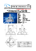 Auto-lifter compatible high ceiling downlight equivalent to 1000W mercury lamp, glare reduction type, with a milky cover and 80% light transmittance.