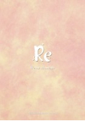 Re(アールイー)