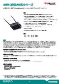 Industrial Wireless AP "AWK-3252A(KS) Series"