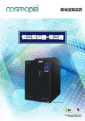 Cosmopia High-Tech Co., Ltd. Constant Temperature and Humidity Chamber / Constant Temperature Chamber Product Catalog