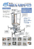 DQ45S2Z-AHC, EQ33S2Z-AHC Air Hydro Specification Aqua Deck High Work Platform (Explosion-Proof Compatible)