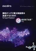 GOSTAR TPD｜タンパク質分解誘導剤データベース