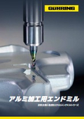 Focus Edition | End Mill for Aluminum Processing | 'RF 100 AL' and others