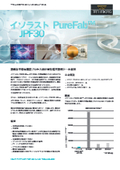 Isolast PureFab™ JPF30 - Cutting-edge translucent sealant material for harsh semiconductor manufacturing processes.