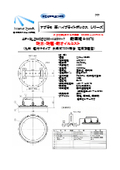 High ceiling lighting compatible with +60℃, waterproof, dustproof, and oil mist resistant, direct mount type, equivalent to HF700 with separate power supply.