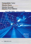 Vibration Testing Machine / Transportation Packaging Testing Machine / Parts Alignment Machine Comprehensive Catalog: Idex Corporation