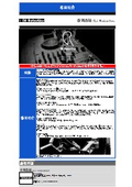 LLC DJ Robotics Business Introduction