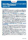 Reduction of the amount of lysate reagent used in endotoxin assays compliant with the pharmacopoeia.