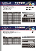 4-blade ultra-hard square end mill, short blade, unequal division, unequal lead, SJES440
