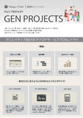 GEN PROJECTS