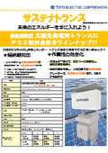 Self-consumption solar power generation dry transformer Soleil + PCS mounting bracket (shoulder mount)