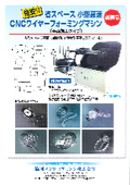 Collaborative Engineering Comprehensive Catalog