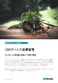 Near Infrared Analyzer Technical Data 28 Pharmaceuticals Cosmetics Quality Control of CBD Oil Using Near Infrared Spectroscopy