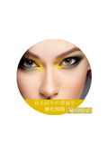 Cosmetic ingredients for eye area care through glycation inhibition - Alpine plant extract - Miralis