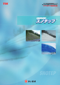スノテップの表紙画像です