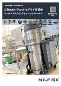 Nilfisk T-PLUS Series Industrial Vacuum