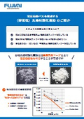 ＜導電性＞丸棒状 酸化亜鉛のご紹介　帯電防止・電気伝導フィラー