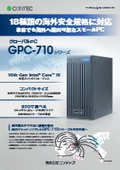 18種類の海外安全規格に対応！単体でも海外へ輸出可能なスモールPC GPC-710シリーズ