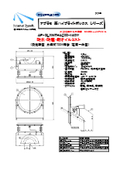 +60℃対応高天井用照明　 防水・防塵・耐オイルミスト 投光器型 HF700相当電源一体型