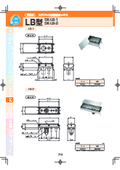 [Price List Available] SUS Equipment Box and Water Meter Box Product Catalog