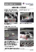 スケールの抑制！静電気応用活水装置の設置事例【食器洗浄機】