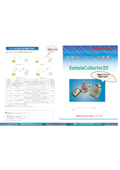 Automatic sampling device for culture medium (for sterile centrifuge tubes and commercially available flasks) SampleCollector 20