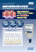 Simultaneous Measurement Image Graph Included: Automatic Analysis Device for Cell Culture Environment 'BioProfile FLEX2'