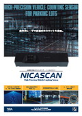 Contributing to high-precision parking space occupancy management! Vehicle counting sensor LZRⓇ-NICASCAN product catalog.