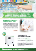 Emergency small rechargeable batteries for medical use that can counteract power outages, such as automatic packaging machines and electronic scales, for pharmacies.