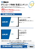 「部品集計」「リレー処理」のお悩みを解決　ACAD-DENKIご紹介ムービー【PDF内のリンクから動画視聴】