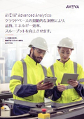AVEVA Advanced Analytics: Improving quality, energy efficiency, and throughput through cloud-based insights.
