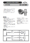 ORP計変換器『HDM-137A型(2線式)/138A型(4線式)』