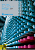EMC Measurement Solution Catalog 2017