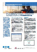 The add-on analysis module allows for the expansion of the engineering analysis capabilities of CYMCAP software.