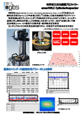【Cylinder Inner Wall Measurement Model】Optical Three-Dimensional Profiler 'smartWLI Cylinderinspector'