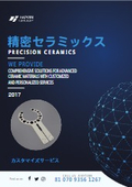 [Data] Precision Ceramics
